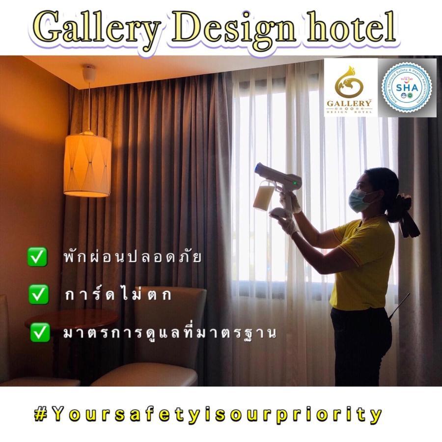 Gallery Design - Sha Extra Plus Sisaket Ngoại thất bức ảnh